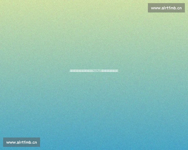 激情朗诵展风采齐心协力共铸梦想2025年集体朗诵比赛精彩纷呈