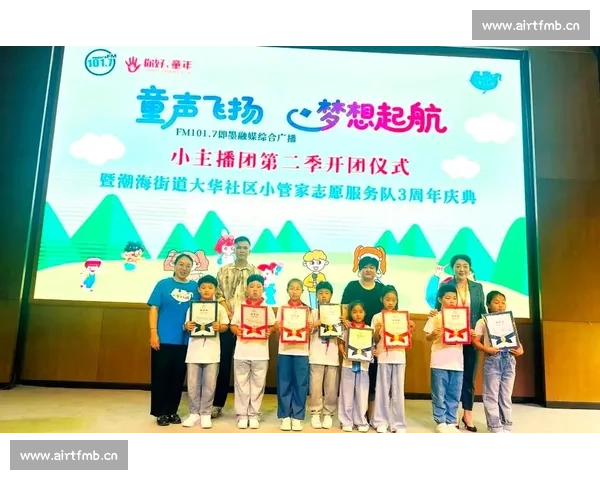 童声飞扬梦想启航：精选儿童唱歌比赛舞台必唱经典与原创佳作推荐